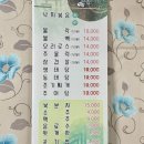 광주 동구 계림동 오리 로스 노포 맛집 &#39;대운정&#39; 내돈내산 후기