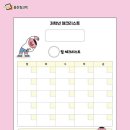 금명초교 이미지