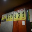 참족발 이미지