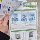 항공우주박물관입구 4 | 한국항공대학교 A300 항공기체험항공우주박물관 아이와 가볼만한곳 후기