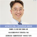 보아리오 치과기공소 | 이가흔들려요 치아내려앉음 대처 과잉진료없는치과