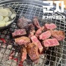 본가한우생고기 이미지