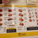 사나운 치킨 이미지