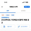 고양제일중학교 Daum카페