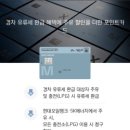 스피드메이트영통