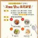 군포건강드림