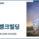 세종뱅크빌딩 이미지