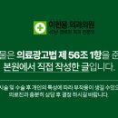 이헌용외과의원 이미지