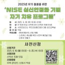 서귀포보건소 주민건강증진센터 이미지