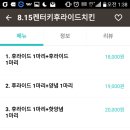 815켄터키후라이드치킨