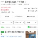 은하마을 이미지