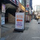에이플러스 모텔(A+) 네이버블로그