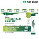 유한 이미지