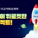 프로젝트케이 이미지