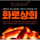 소정상회