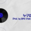 도니도니랩 이미지