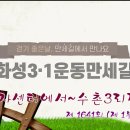 운동센터+1℃ 이미지