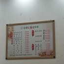 진승인터내셔널 이미지