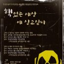 서안성농업협동조합공도중앙지점 Daum카페