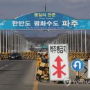 통일인력 이미지
