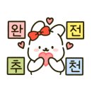 원대세탁소 이미지