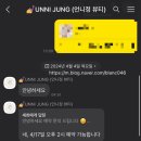정네일(Jung Nail)
