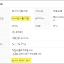 유한회사 지대환경 이미지
