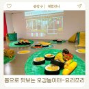 책친구랑 책놀이 | 중랑아트센터 요리조리 서울 어린이 체험전시 무료 체험 후기
