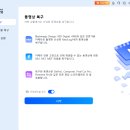 페어릿 | 한글 파일 안 열릴 때 해결법! 클릭 몇번 복구 완료 (리페어릿 사용법)