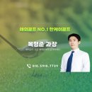 신봉골프연습장 이미지