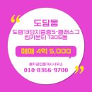 중흥그린공인중개사사무소 이미지