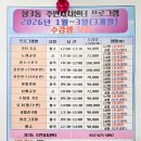 상3동 행정복지센터 이미지