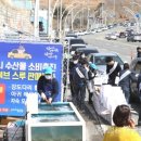 포항싱싱 이미지