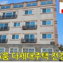 박삼진공인중개사사무소 이미지