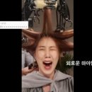 에나미용실