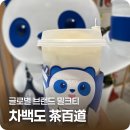 롯데피트인 산본점 1층 네이버블로그