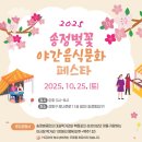 벚꽃약국 이미지