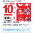 일본 여행 도쿄 해리포터 스튜디오 입장권 예약꿀팁 가는 법 굿즈 카페 후기
