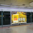 종로3가역(3) 이미지