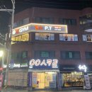 에스짐(SGYM) 네이버블로그