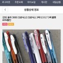 동아닉스