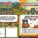 착한농가