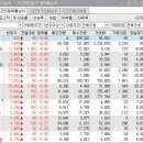 국일페인트 이미지