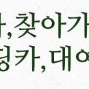 대주카서비스 이미지