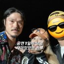 [DMZ피스트레인] 공연 후기 (250,이상은,소금,실라카겔,최백호)