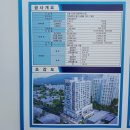 대전동부경찰서 산내파출소 이미지