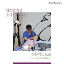 뉴니스의원 이미지