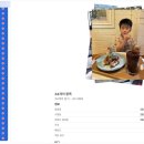 스마트폰으로 포토 영상 만들기 | 셀프돌잔치영상 행사전날가능 럽플릭스인트로 성장동영상 만들기 파스텔무비 후기