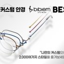 다온피플스 이미지