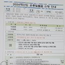 세린어린이집 이미지